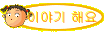 ̾߱ ؿ