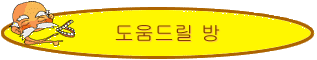帱 