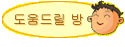 帱 