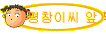 â̾  